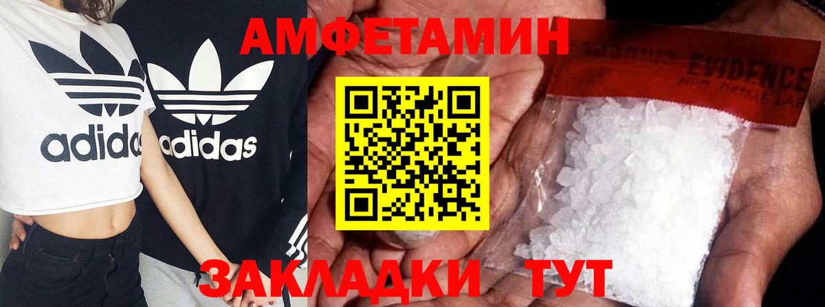 Протвино  АМФ  Вход с VPN  mega зеркало  АМФ Premium 