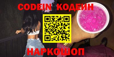 крисы Первоуральск