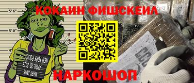 мяу мяу кристалл Пенза