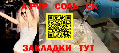 MDMA Premium VHQ Партизанск