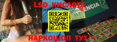 крисы Первоуральск