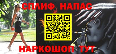 мяу мяу кристалл Пушкино