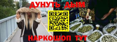 мяу мяу кристалл Пушкино