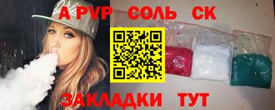 крисы Первоуральск