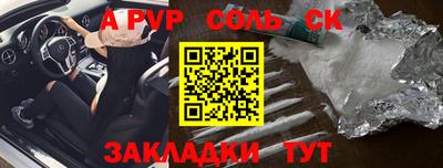 2c-b Пугачёв