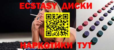 MDMA Premium VHQ Партизанск