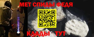 мяу мяу кристалл Пушкино