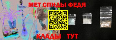 мяу мяу кристалл Пушкино