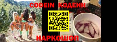 мяу мяу кристалл Пенза