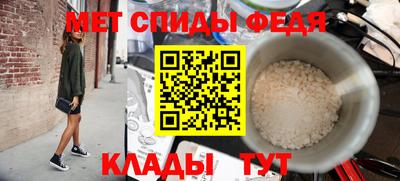 мяу мяу кристалл Пушкино