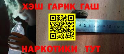 мяу мяу кристалл Пушкино