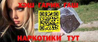 мяу мяу кристалл Пенза