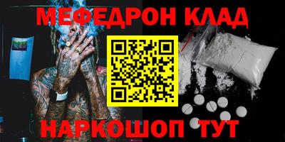 2c-b Пугачёв