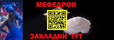 2c-b Пугачёв