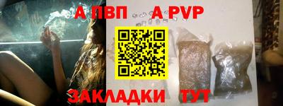 мяу мяу кристалл Пенза