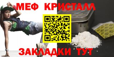 2c-b Пугачёв