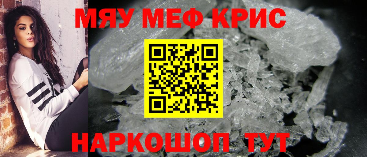 МЕФ мука Протвино