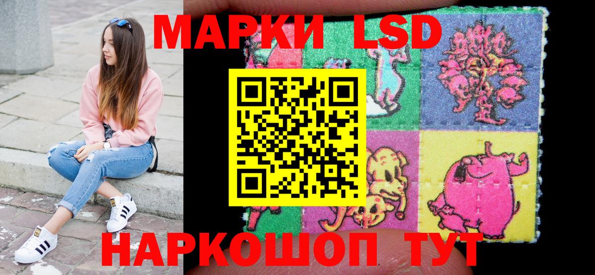 Марки NBOMe  Наркотические марки 1,5мг  Наркотические марки 1,5мг  Вход с VPN  Протвино 
